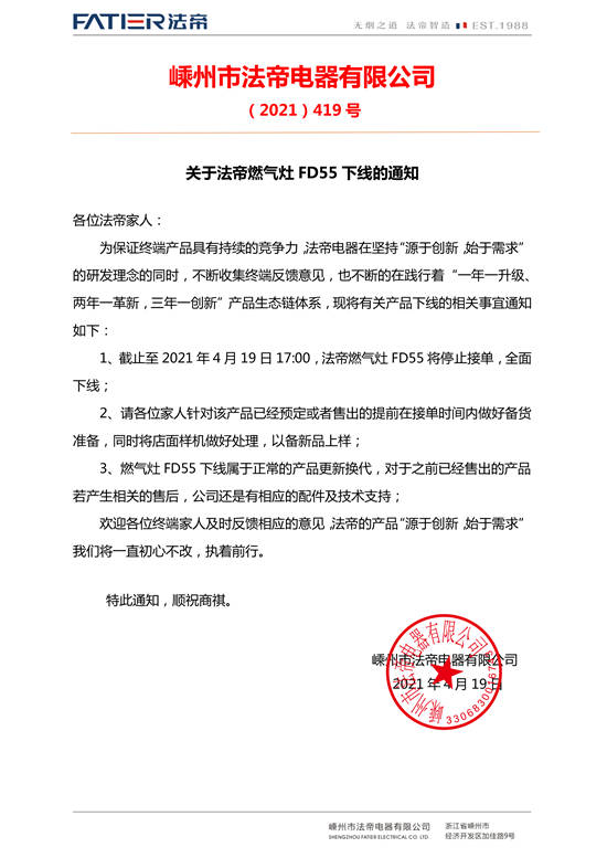 微信图片_20210424143917.jpg