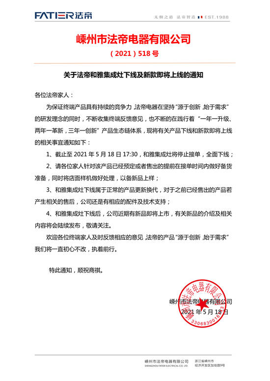 微信图片_20210519091543.jpg