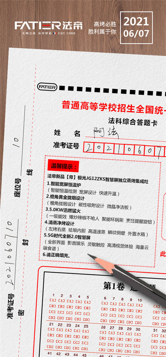 微信图片_20210607171602.jpg