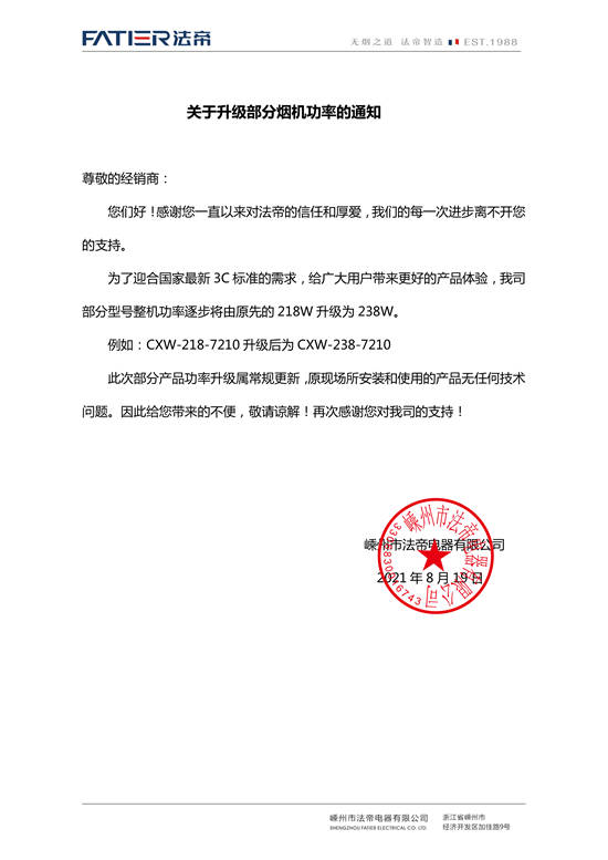 微信图片_20210819110713.jpg