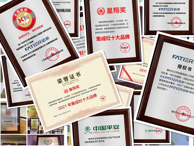 奖项集合_副本.jpg