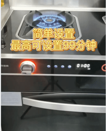 独立定时.png