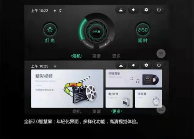 极光2.0智慧屏_副本.jpg