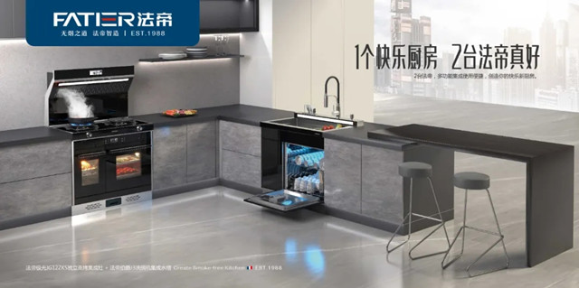 640一个快乐厨房.webp.jpg
