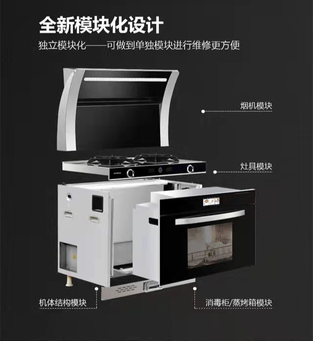 星空模块化设计.jpg