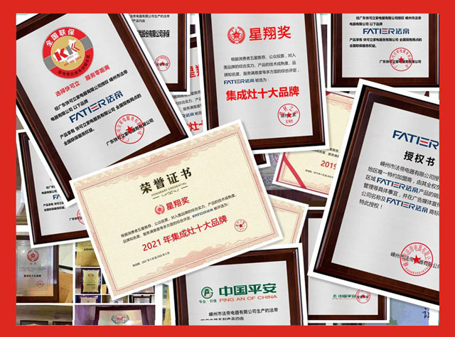 奖项集合图_副本.jpg