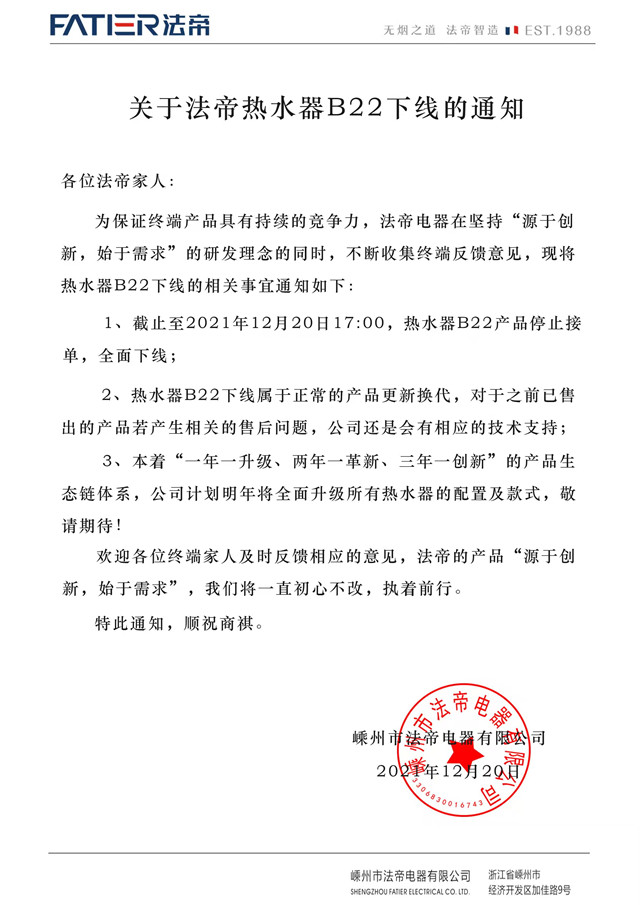 微信图片_20211220154723_副本.jpg