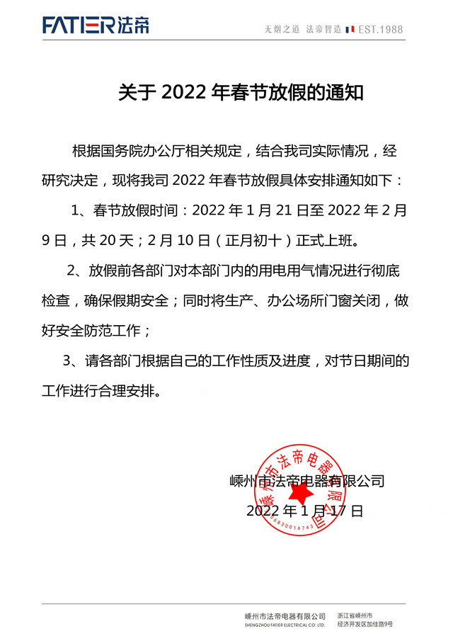 微信图片_20220117095329_副本.jpg