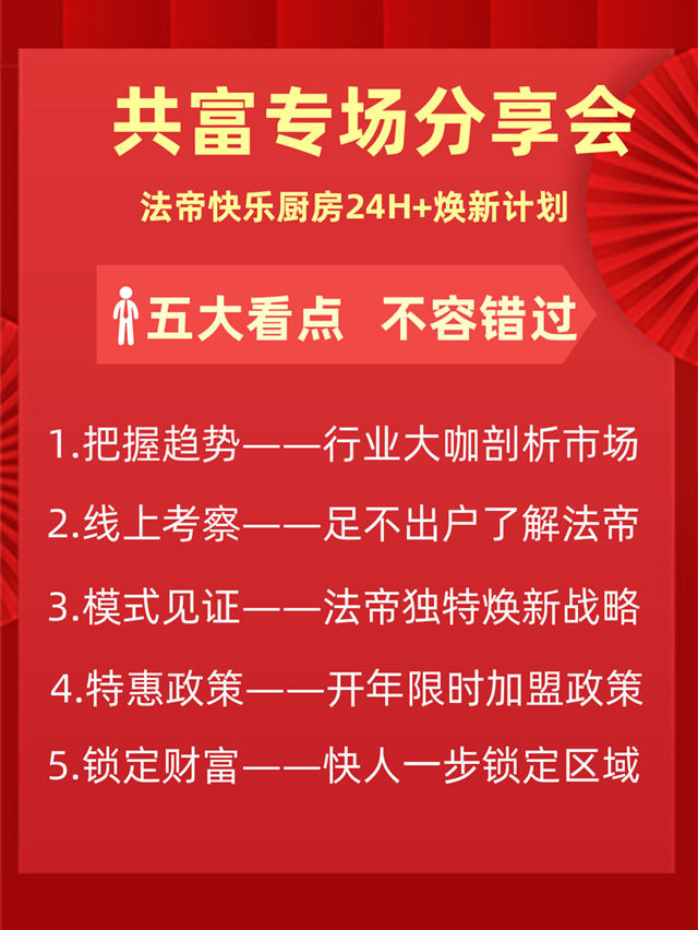 五大看点官网.jpg