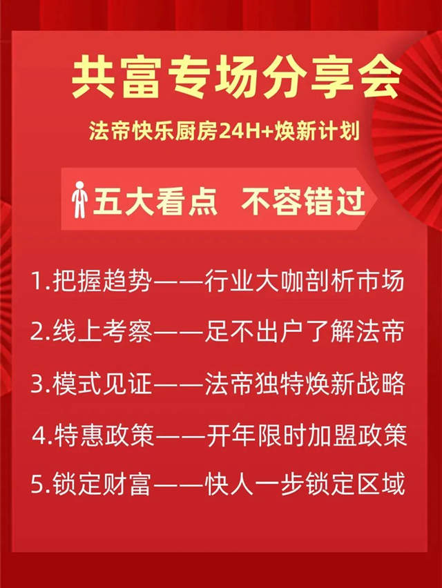 五大看点红色_副本.jpg