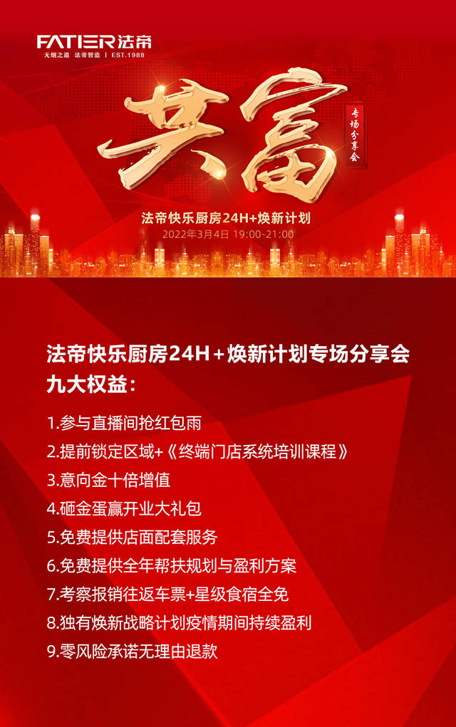 九大权益_官网.jpg
