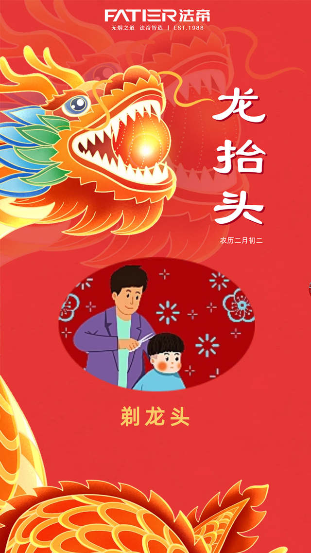 剃龙头_副本.jpg