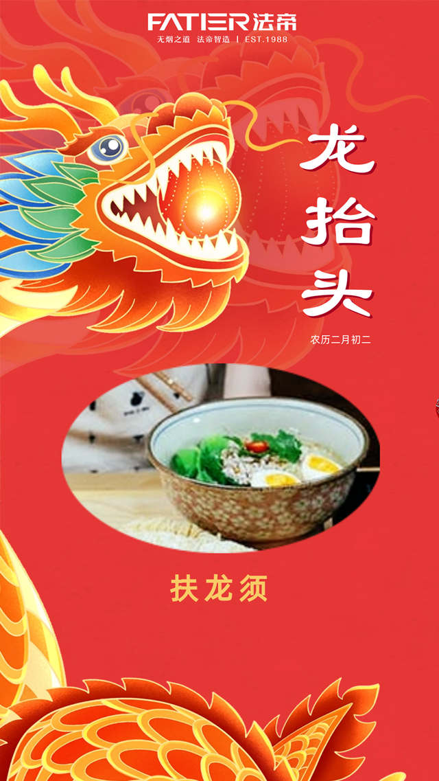 扶龙须_副本.jpg