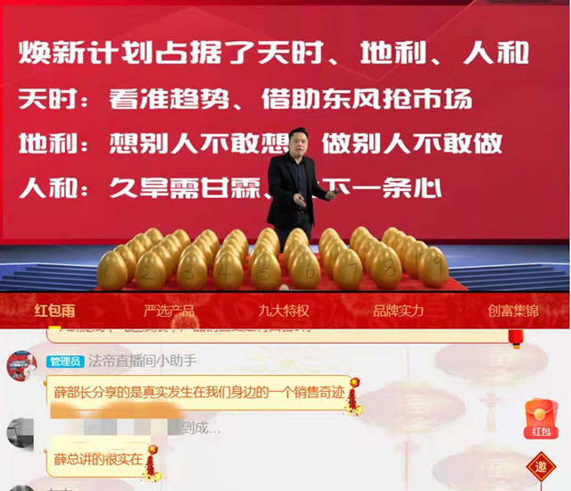 微信图片_20220305141309_副本.jpg