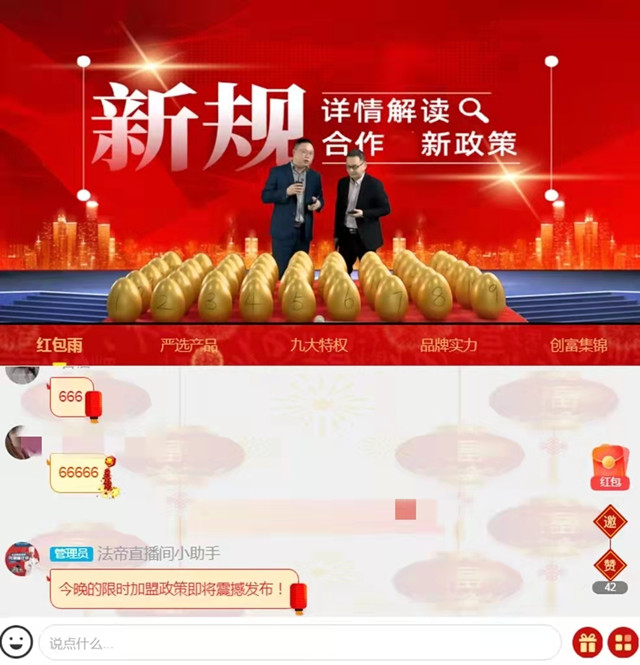 微信图片_20220305141317_副本.jpg
