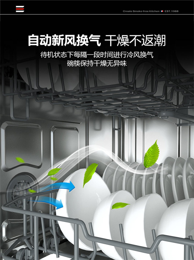 自动新风系统.jpg
