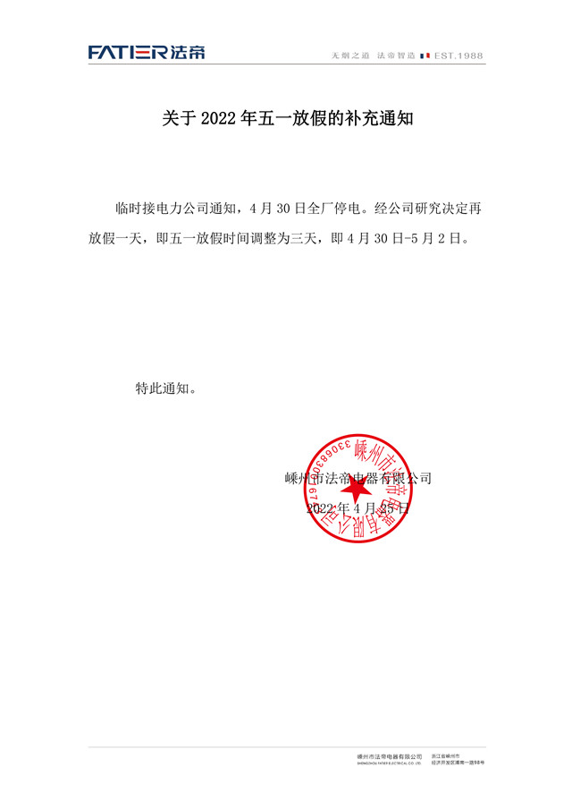 微信图片_20220425165428_副本.jpg