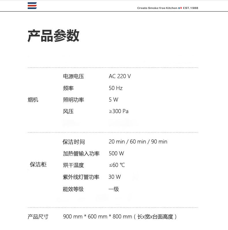 星空参数.jpg