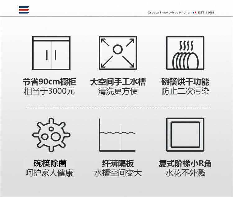 水槽保洁柜3.jpg