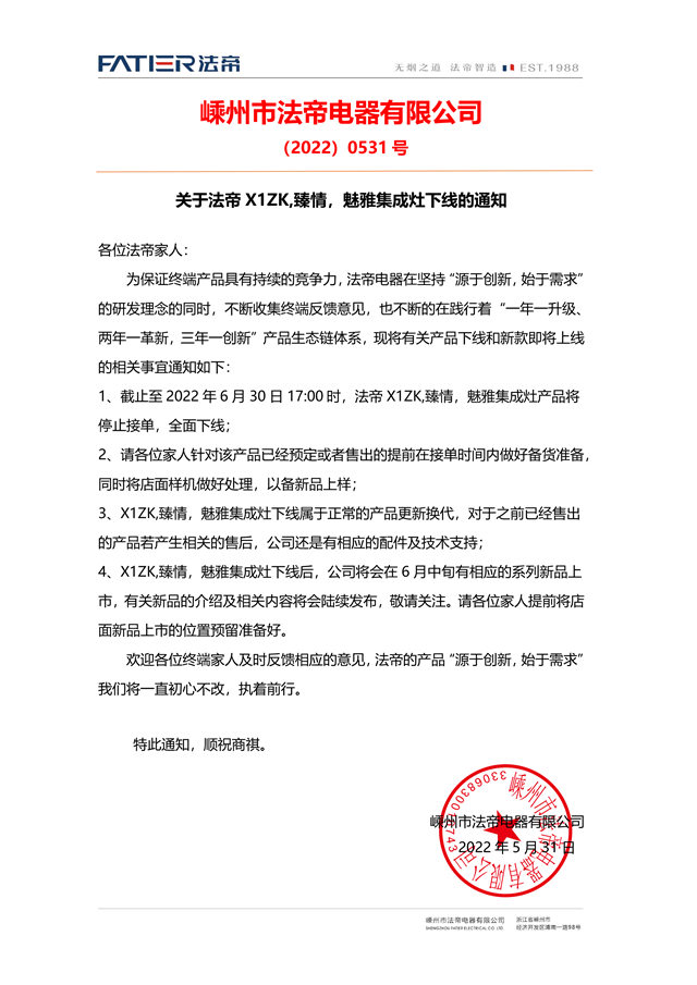 微信图片_20220531110146_副本.jpg