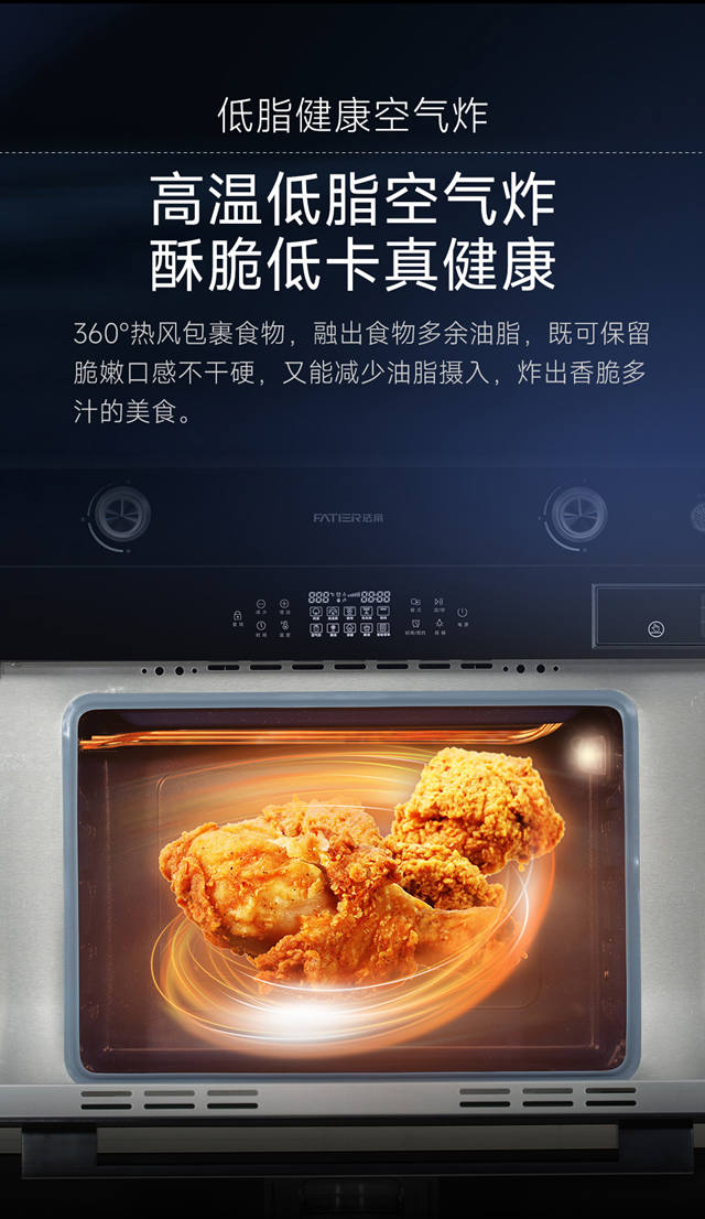 致雅空气炸_副本_副本.jpg