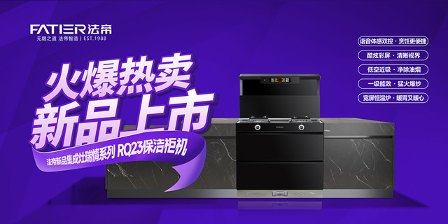 瑞情保洁柜1500_副本.jpg
