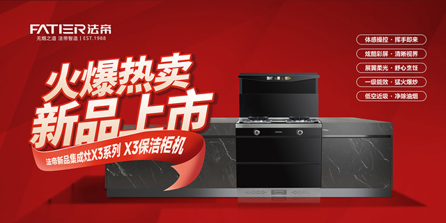 X3保洁柜1500_副本.jpg