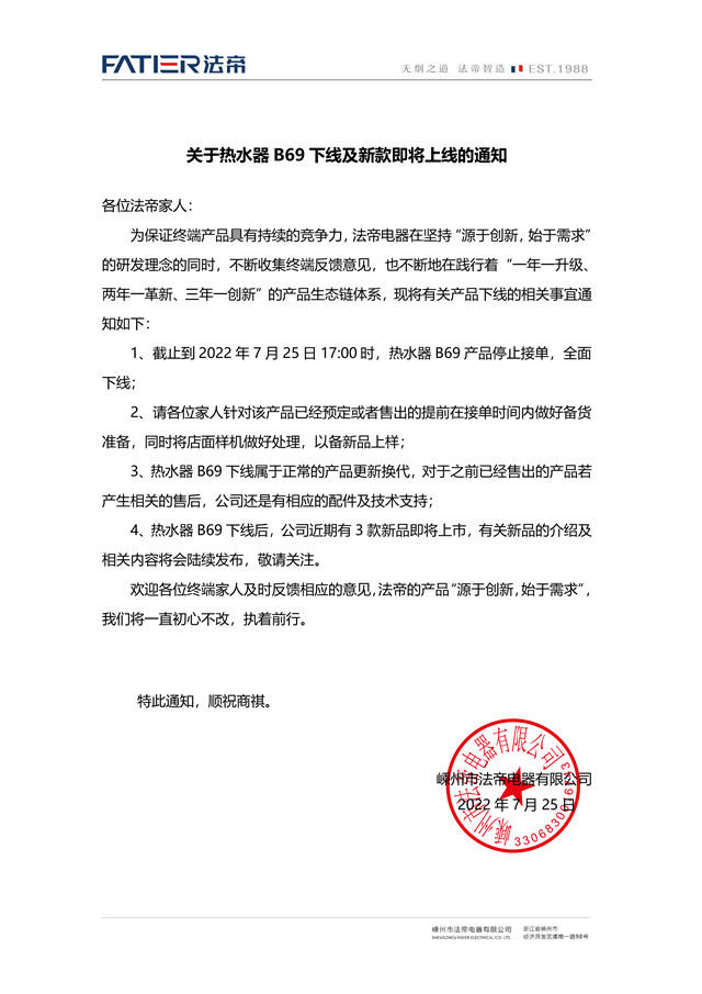 微信图片_20220725135100_副本.jpg