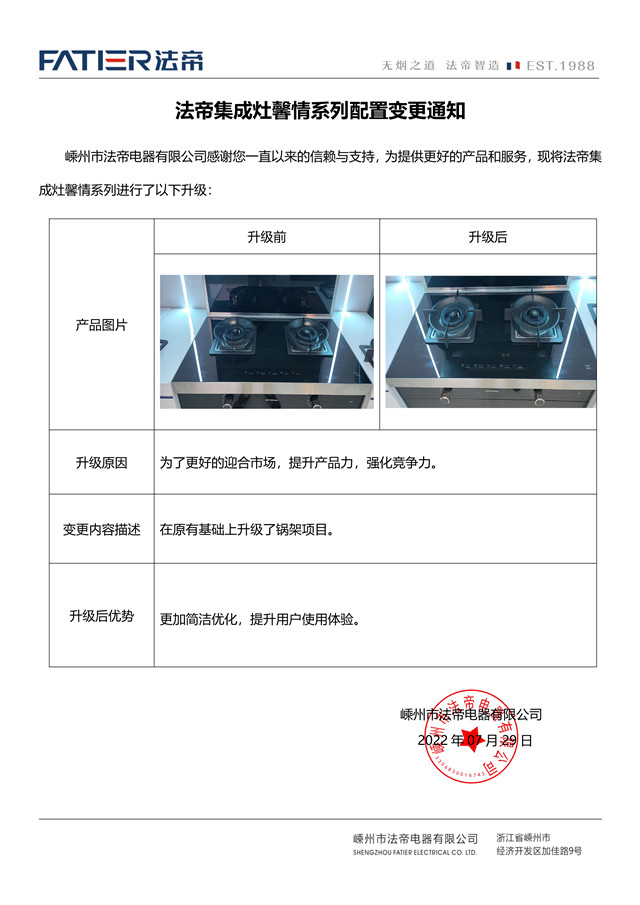 微信图片_20220729083801_副本.jpg