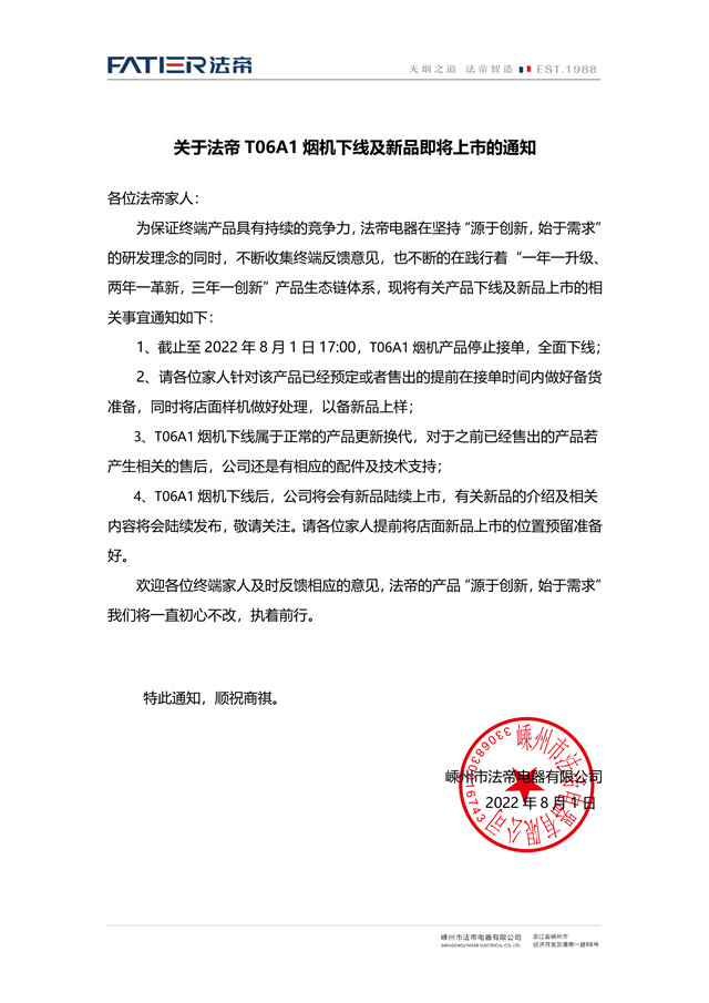 微信图片_20220801134058_副本.jpg