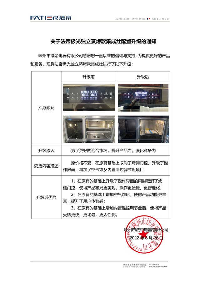 微信图片_20220826154414_副本.jpg
