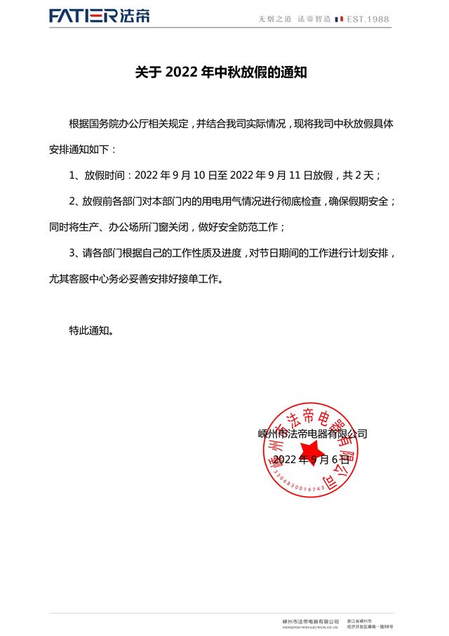 微信图片_20220906092817_副本.jpg
