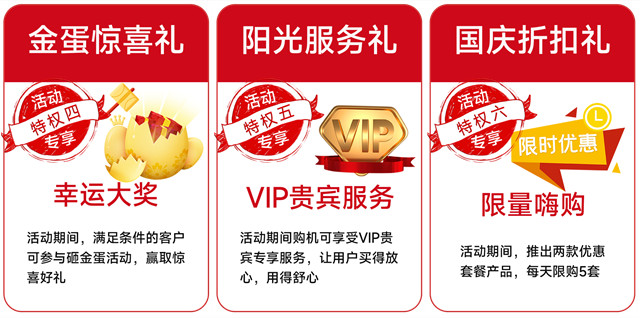 特权一_副本2.jpg