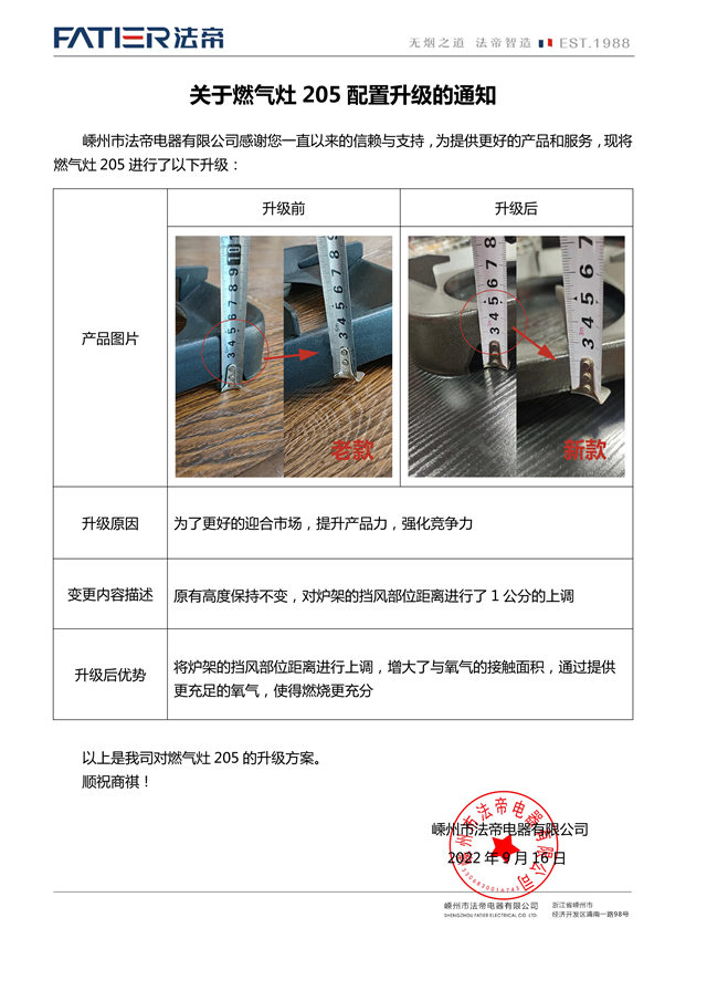 微信图片_20220916153933_副本.jpg