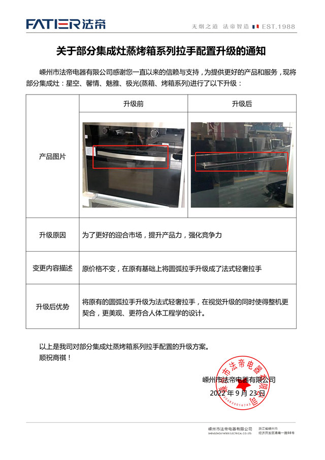 微信图片_20220923151322_副本.jpg
