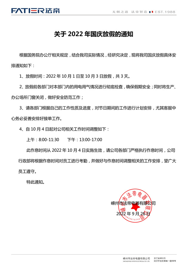 微信图片_20220926094945_副本.jpg