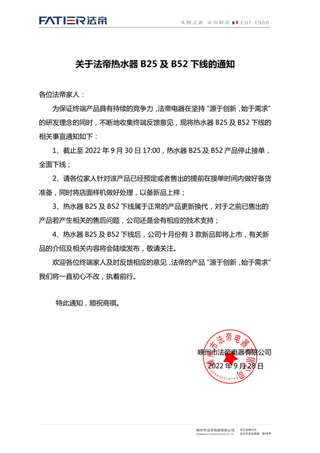 微信图片_20220928101220_副本.jpg