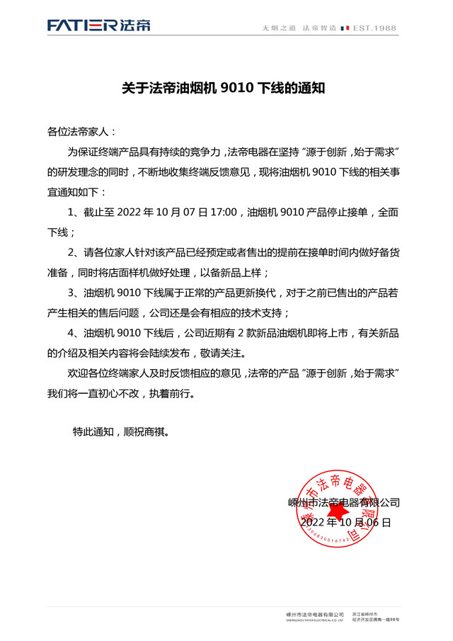 微信图片_20221006105318_副本.jpg