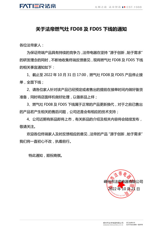 微信图片_20221021145421_副本.jpg