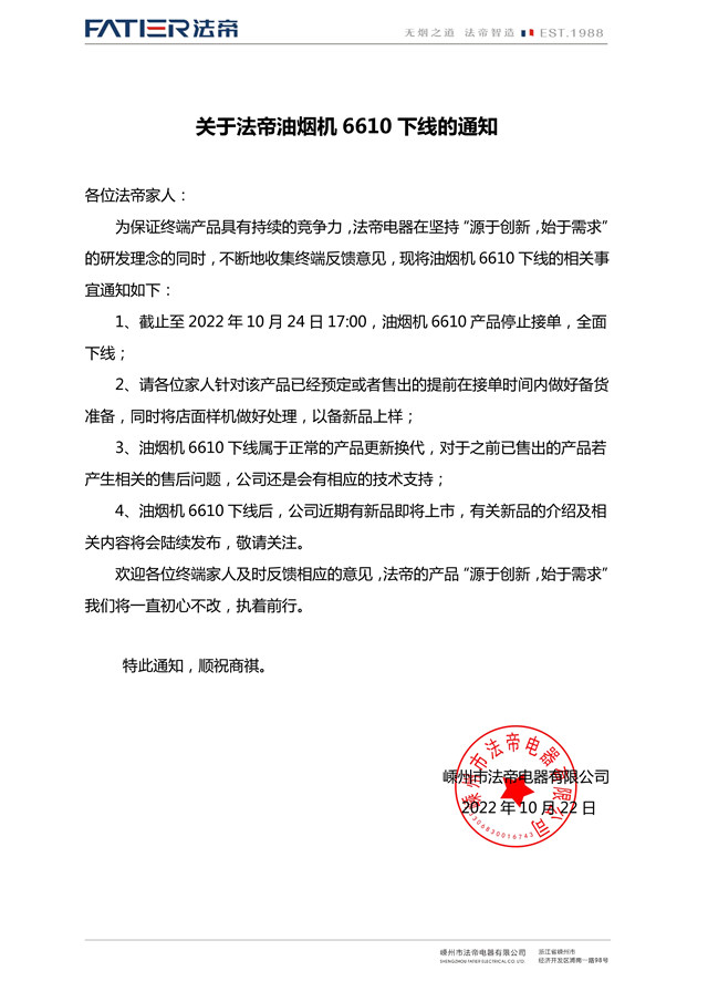 微信图片_20221022131432_副本.jpg