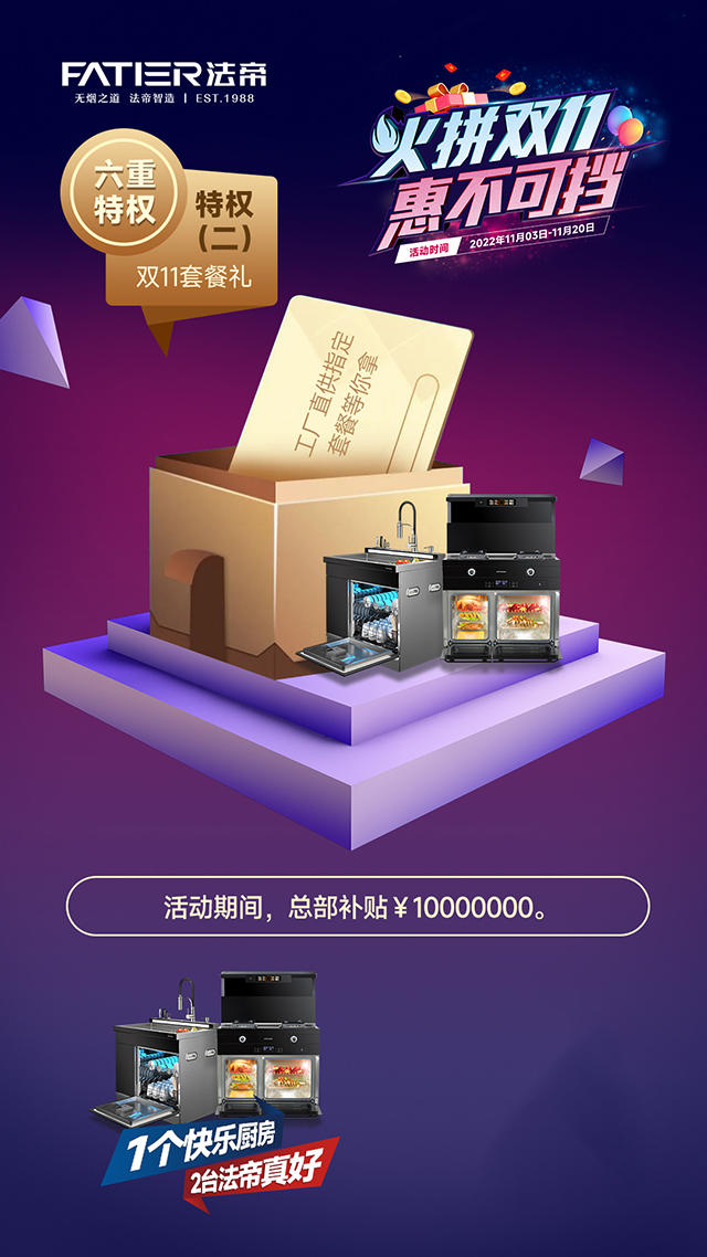特权二_副本.jpg