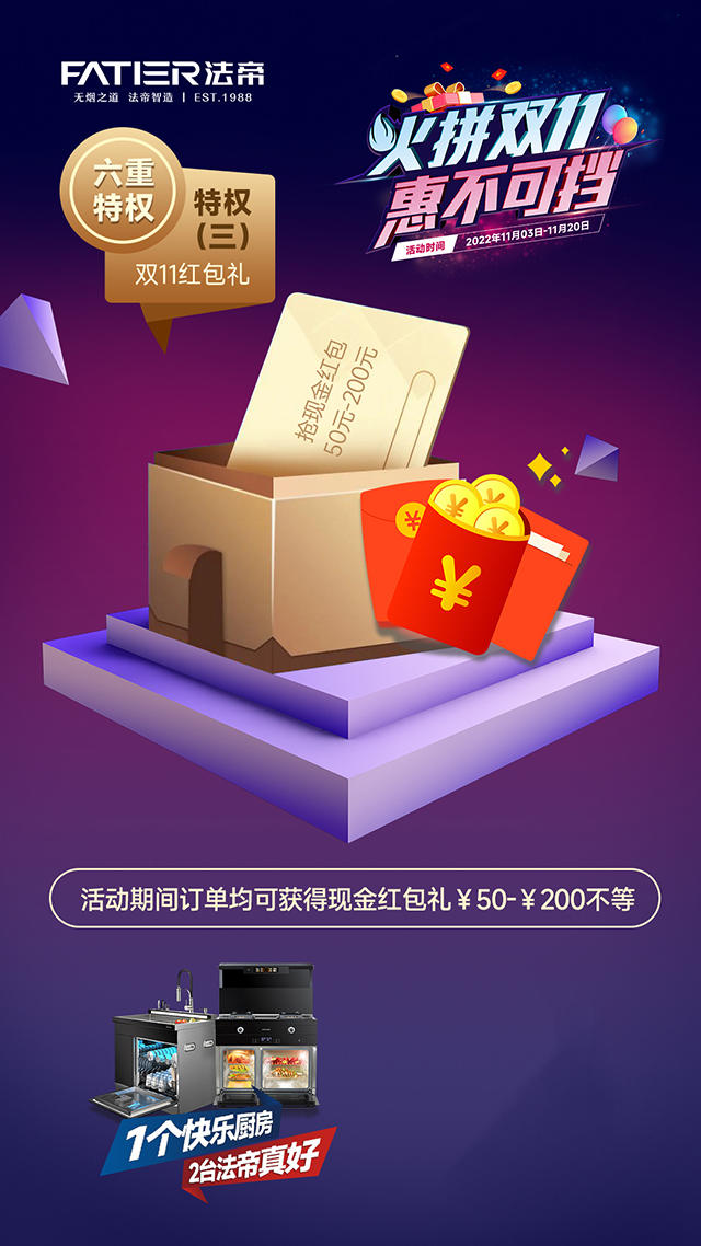 特权三_副本.jpg