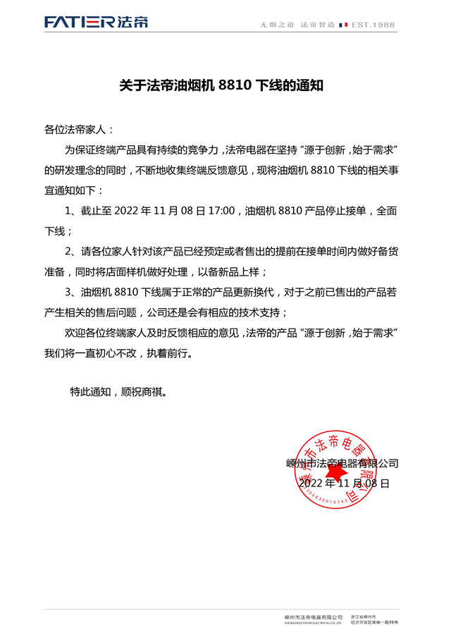 微信图片_20221108110941_副本.jpg