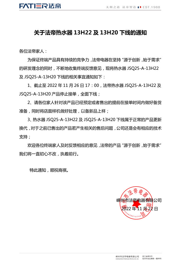 微信图片_20221122090143_副本.jpg