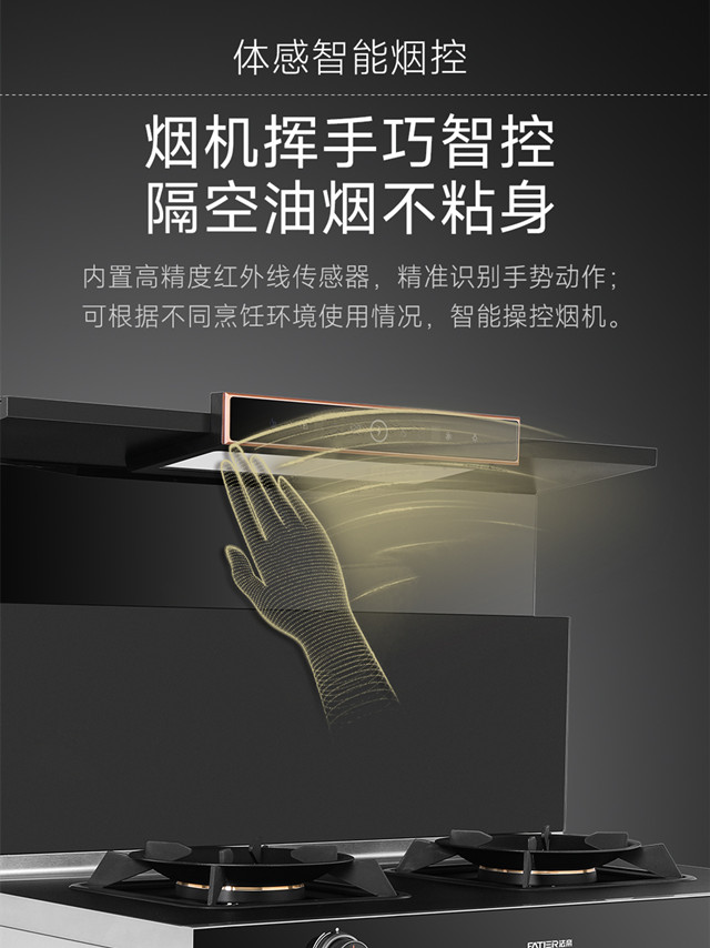 新品集成灶独立蒸烤1-7-1_副本1.jpg