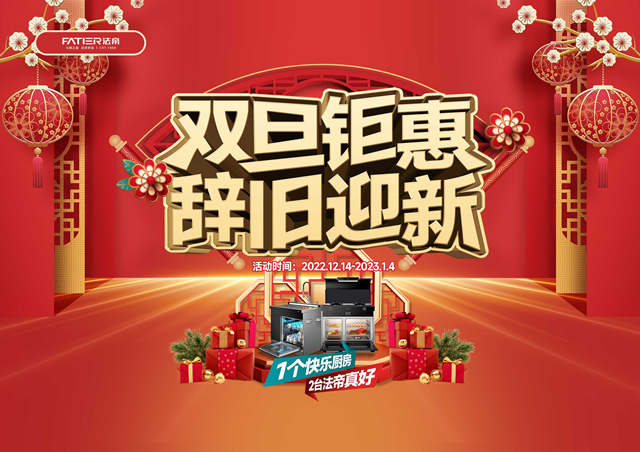 2022双旦DM单页A_副本.jpg