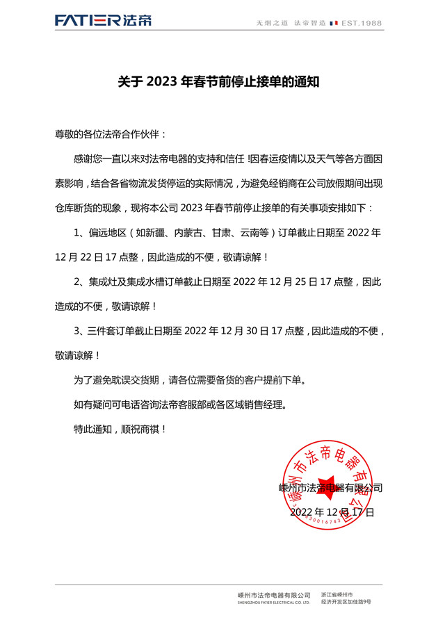 微信图片_20221217085542_副本.jpg