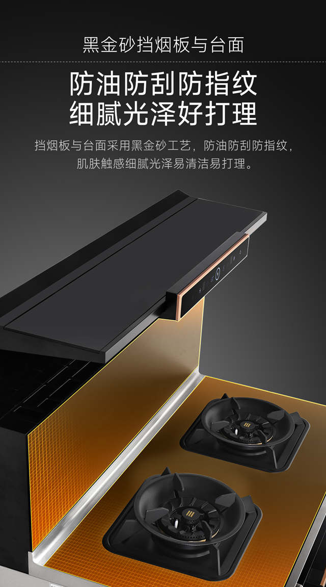 新品集成灶独立蒸烤1-4_副本.jpg