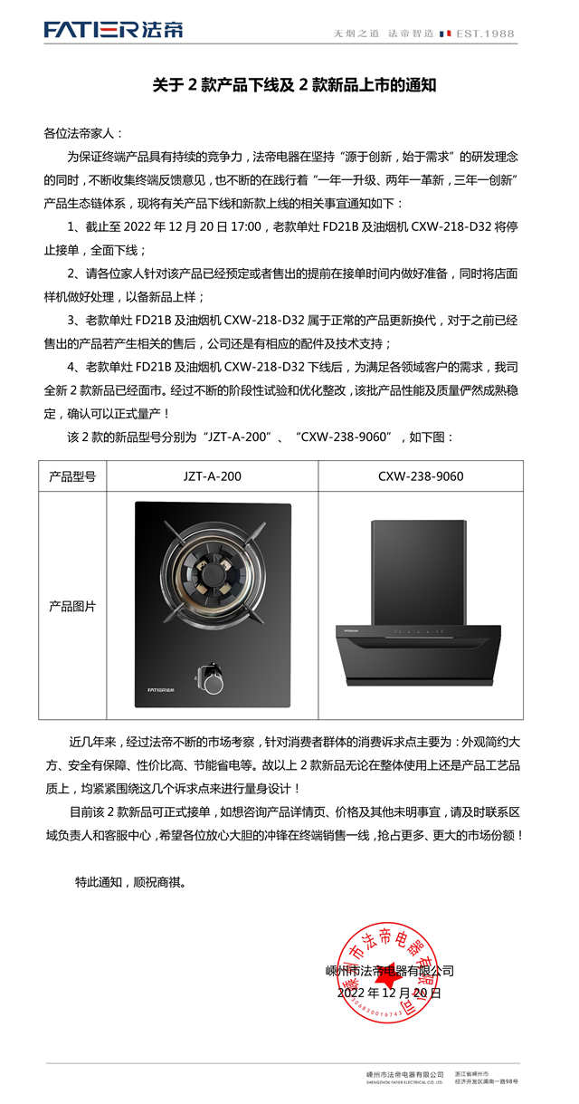 微信图片_20221220111349_副本.jpg