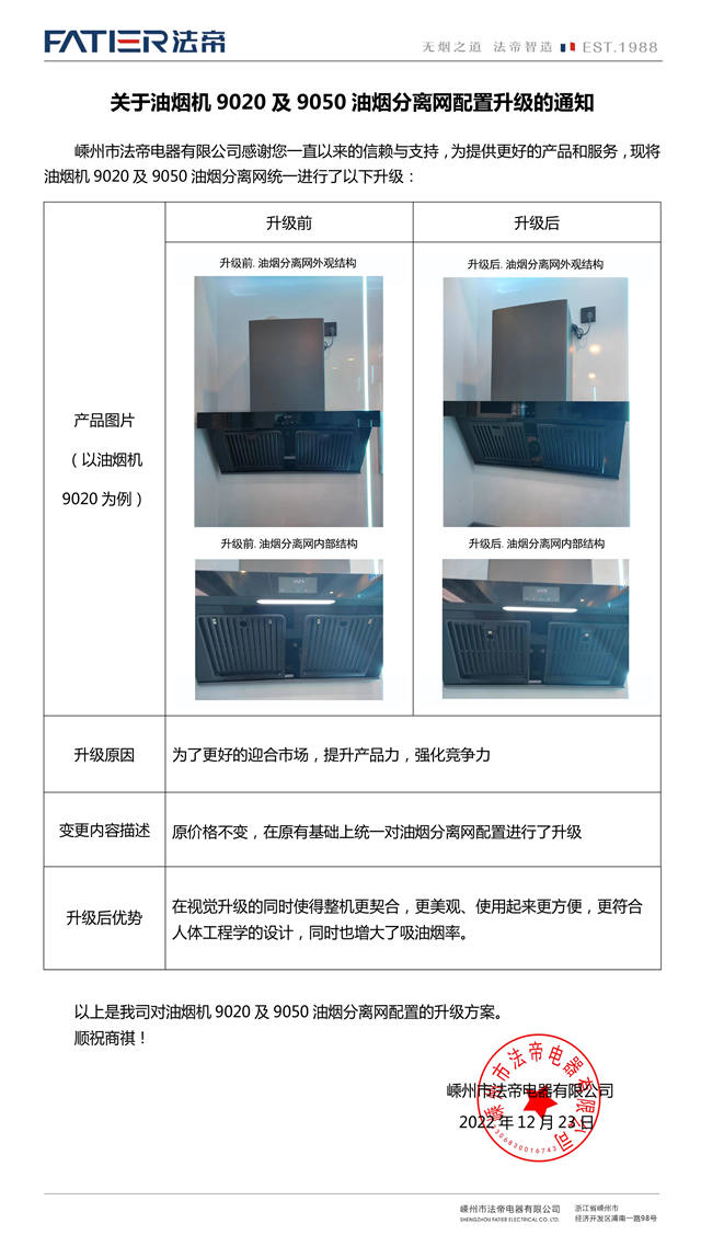 微信图片_20221223092446_副本.jpg
